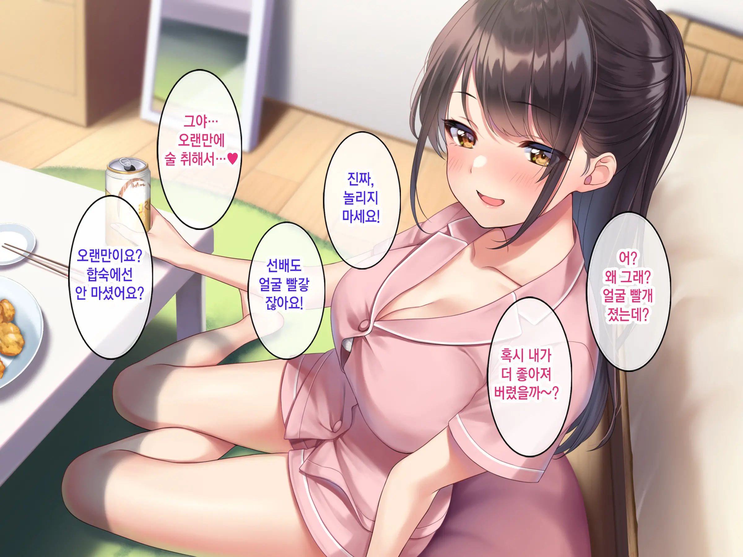 Kyonyuu De Bijin Na Senpai Ni Kokuhaku Shitara Tameshi Ni Tsukiau Koto Ga Dekita Node, Yokubou Mukidashi Namahame SEX Shimakurimashita. | 거유 미인 선배한테 고백했더니 시험삼아 사귈 수 있었기 때문에 욕망을 드러내고 질싸SEX를 마구 했습니다.